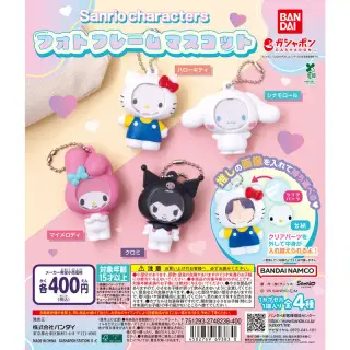 サンリオキャラクターズ フォトフレームマスコットの画像