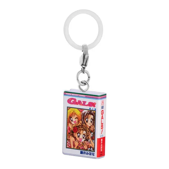 りぼんコミックス めじるしアクセサリー GALS!1