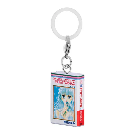 りぼんコミックス めじるしアクセサリー ベイビィ★LOVE1