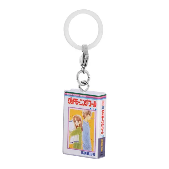 りぼんコミックス めじるしアクセサリー グッドモーニング・コール1