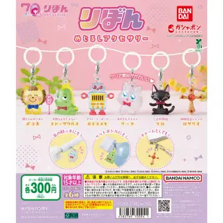 りぼん めじるしアクセサリーの画像