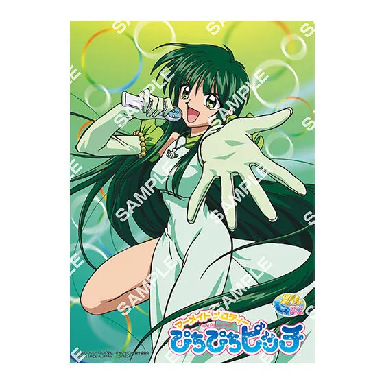 ぴちぴちピッチ ポスターコレクション デザインD