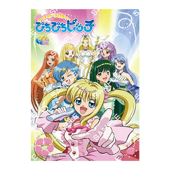 ぴちぴちピッチ ポスターコレクション デザインE