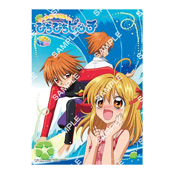ぴちぴちピッチ ポスターコレクション デザインF