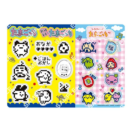 たまごっち ジャンボシールダス デザイン８