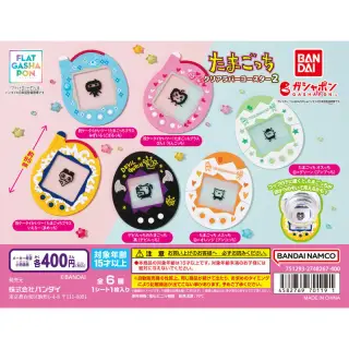 たまごっち クリアラバーコースター2の画像