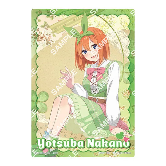 五等分の花嫁∽ クリアポスターコレクション2 四葉B