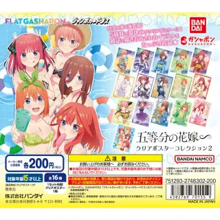 五等分の花嫁∽ クリアポスターコレクション２の画像