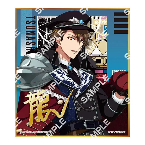 アイドリッシュセブン コレクタブル色紙Ⅻ 十龍之介