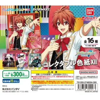 アイドリッシュセブン コレクタブル色紙Ⅻの画像
