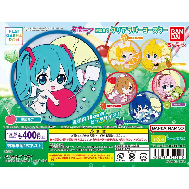 初音ミク クリアラバーコースターの台紙