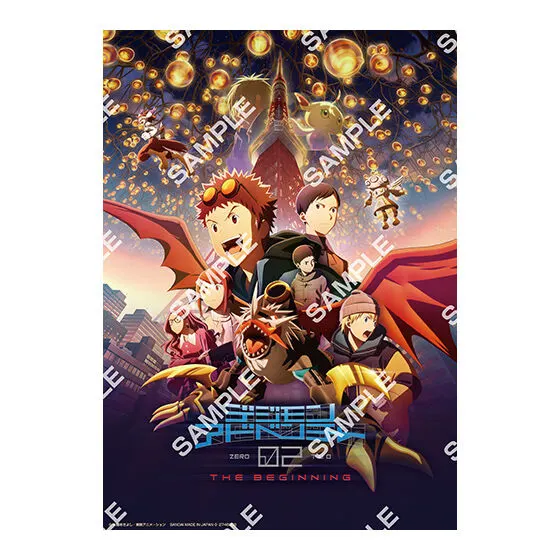 デジモン 映画ポスターコレクション デジモンアドベンチャー02 THE BEGINNING