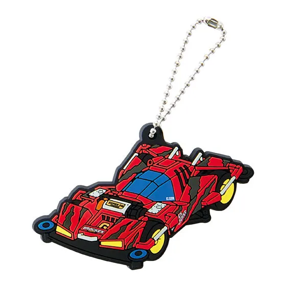 爆走兄弟レッツ&ゴー!! カプセルラバーマスコット ブロッケンギガント