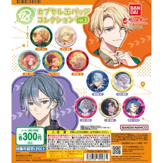 18TRIP カプセル缶バッジコレクションvol.2の画像