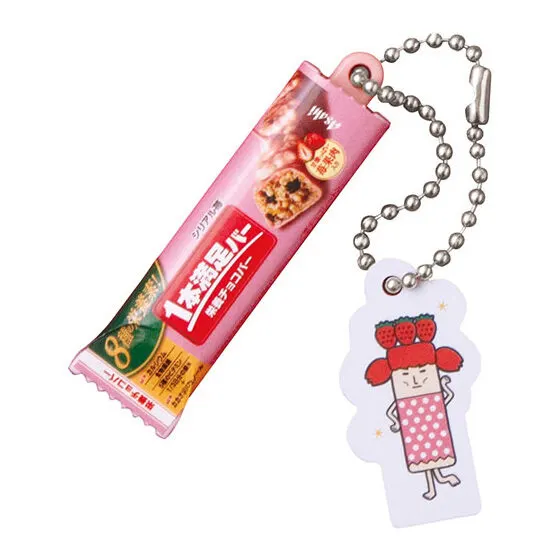 アサヒグループ食品1本満足バー にょっきりミニチュアチャーム 1本満足バー シリアル苺+プレート「ロベリー・スト」
