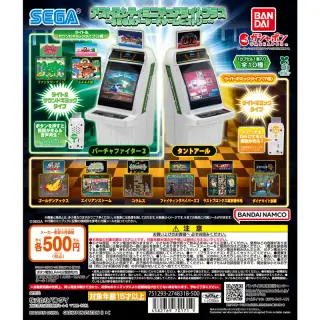 アストロシティ ミニチュアライトプラス ～SEGAアーケードゲームヒストリー～の画像