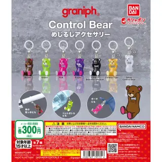Control Bear めじるしアクセサリーの画像