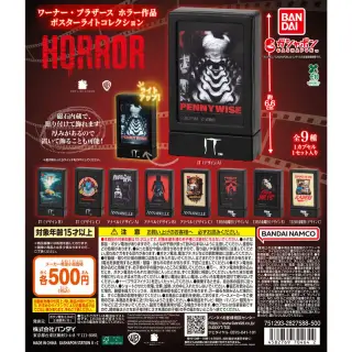 ワーナー・ブラザース ホラー作品 ポスターライトコレクションの画像