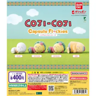 コジコジ Capsule Flockiesの画像
