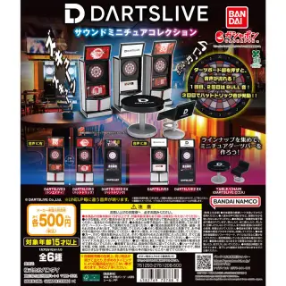 DARTSLIVE サウンドミニチュアコレクションの画像
