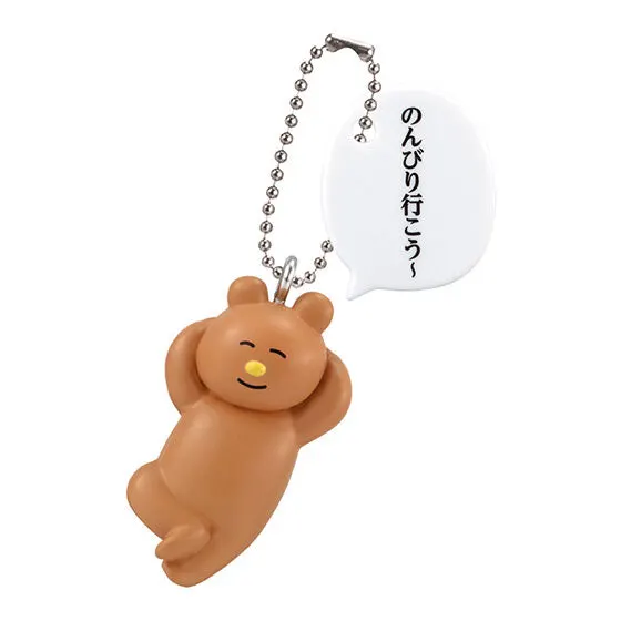 なおにゃん スイング くまB