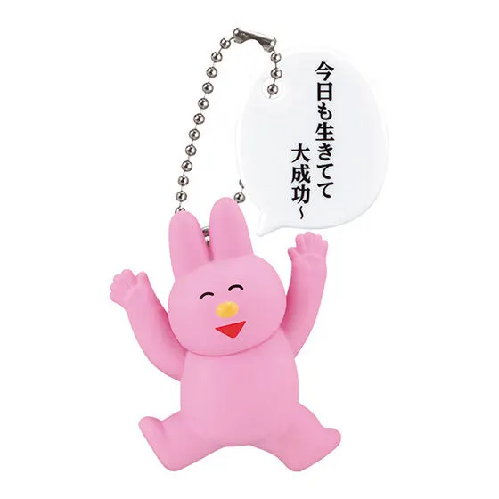 なおにゃん スイング うさぎA