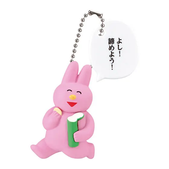 なおにゃん スイング うさぎC