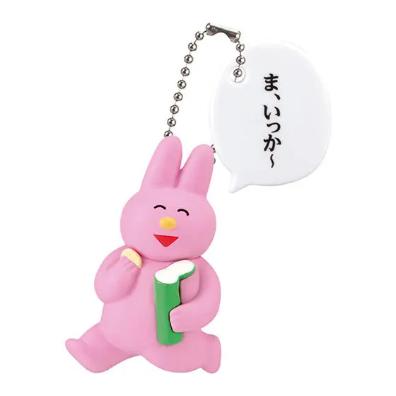 なおにゃん スイング うさぎD