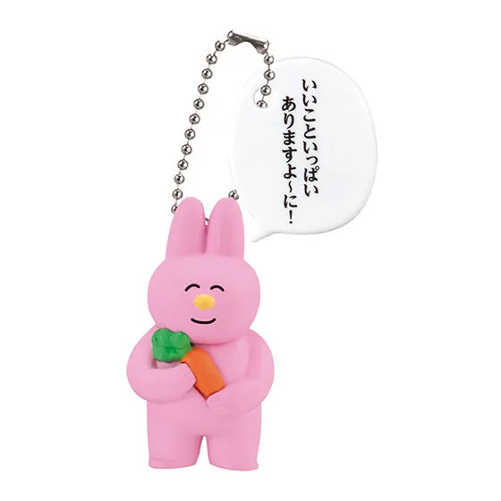 なおにゃん スイング うさぎE