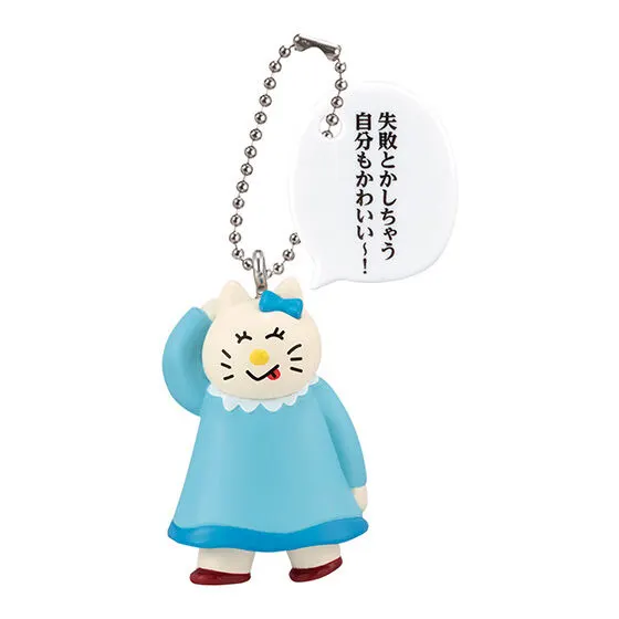 なおにゃん スイング ねこB