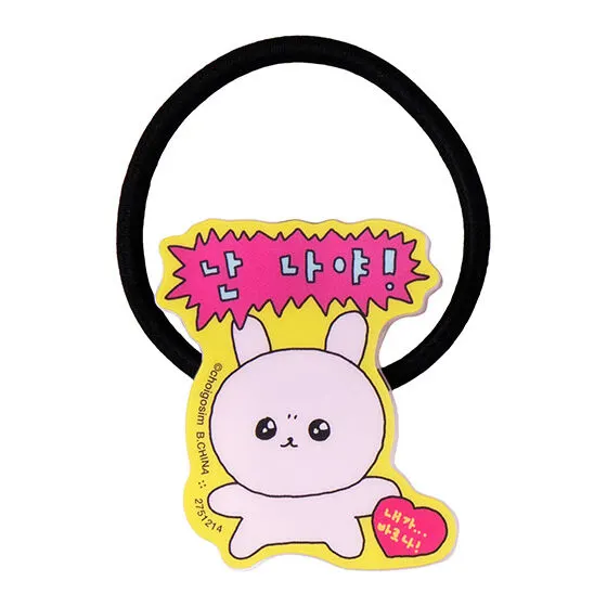 チェゴシム カプセルヘアゴム 私は私だよ!