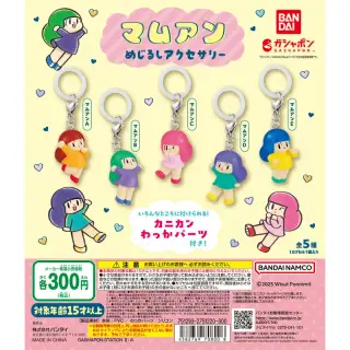 マムアン めじるしアクセサリーの画像