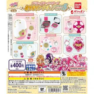 プリキュアオールスターズ なりきりプリキュアDX５の画像