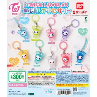 TWICE LOVELYS めじるしアクセサリーの画像