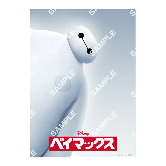 Disney ポスターコレクション デザインJ