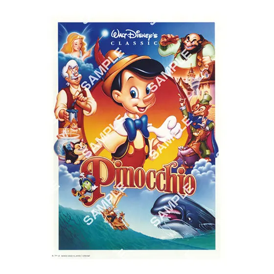 Disney ポスターコレクション デザインB
