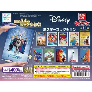 Disney ポスターコレクションの画像