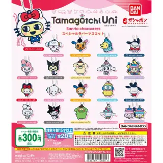 Tamagotchi Uni×サンリオキャラクターズ スペシャルラバーマスコットの画像