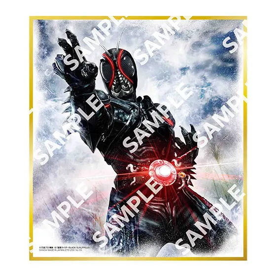 仮面ライダー色紙ART GPエディション2 仮面ライダーBLACK SUN