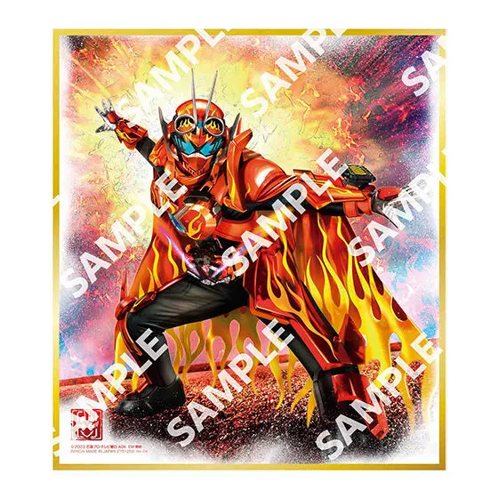 仮面ライダー色紙ART GPエディション2 仮面ライダーファイヤーガッチャードデイブレイク