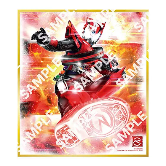 仮面ライダー色紙ART GPエディション2 仮面ライダードライブ タイプスピード