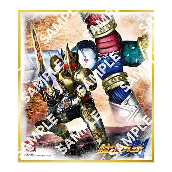 仮面ライダー色紙ART GPエディション2 仮面ライダーブレイド キングフォーム