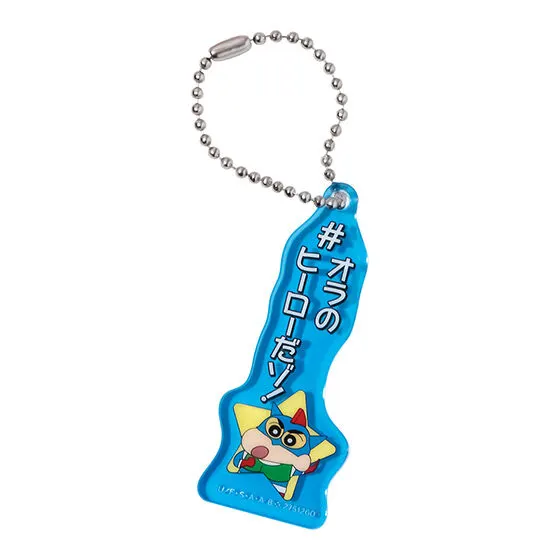 クレヨンしんちゃん #ハッシュタグつける アクリルチャーム アクション仮面しんちゃん