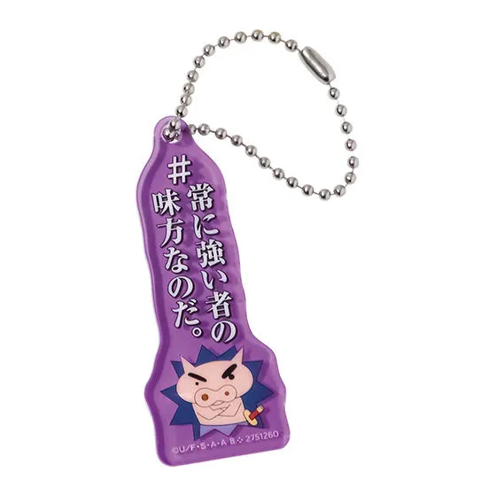 クレヨンしんちゃん #ハッシュタグつける アクリルチャーム ぶりぶりざえもん