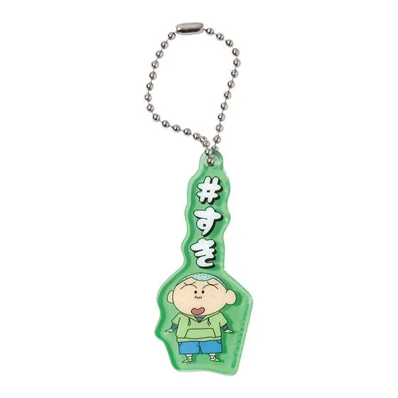 クレヨンしんちゃん #ハッシュタグつける アクリルチャーム マサオくん