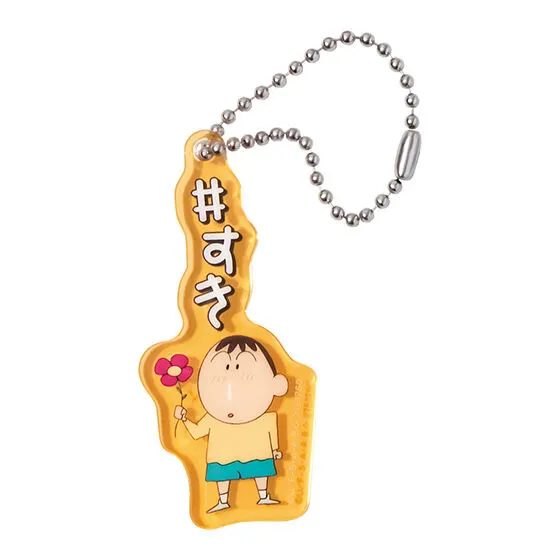 クレヨンしんちゃん #ハッシュタグつける アクリルチャーム ボーちゃん