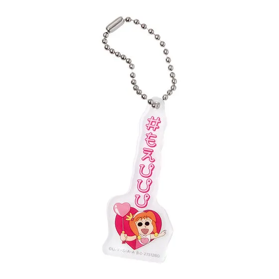 クレヨンしんちゃん #ハッシュタグつける アクリルチャーム もえP