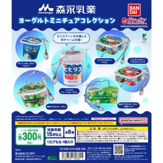 森永乳業 ヨーグルトミニチュアコレクションの画像
