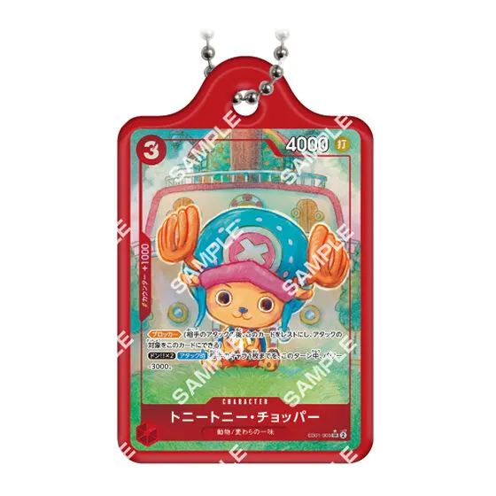 ONE PIECE カードゲーム メタルチャーム2 トニートニー・チョッパー