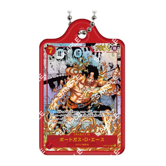 ONE PIECE カードゲーム メタルチャーム2 ポートガス・D・エース